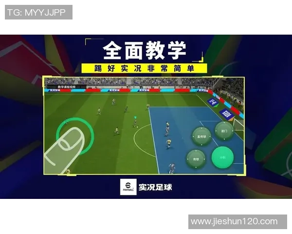 实况足球OL全新赛季开启,带你体验真实足球的激情与挑战 实况足球OL全新赛季开启,带你体验真实足球的激情与挑战