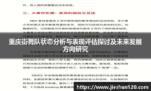 金年会诚信至上