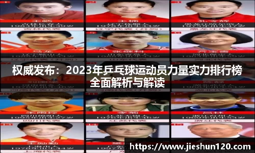 jinnianhui金年会
