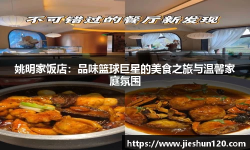 金年会诚信至上