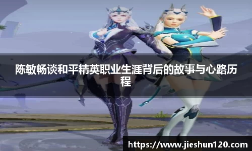 jinnianhui金年会