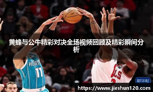 金年会体育
