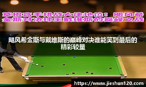 金年会诚信至上