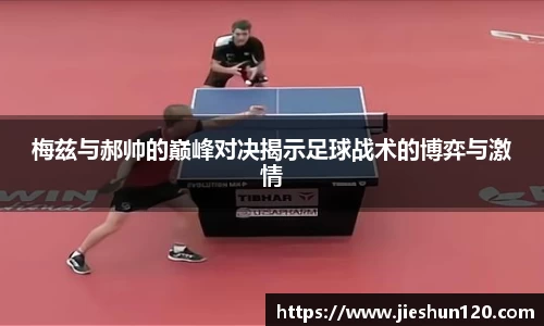 金年会