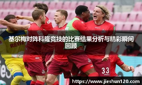 金年会诚信至上
