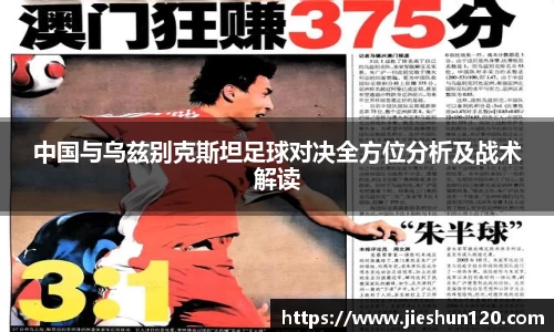 金年会体育