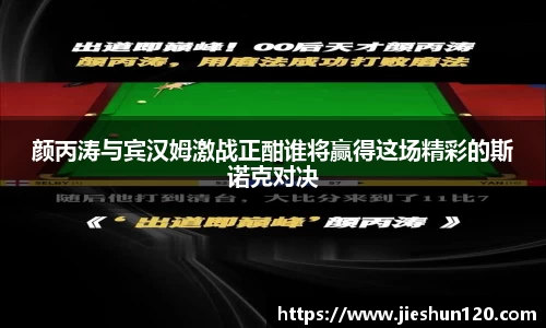 金年会