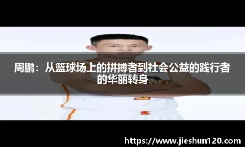 金年会诚信至上
