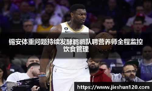 金年会诚信至上