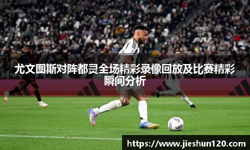 jinnianhui金年会