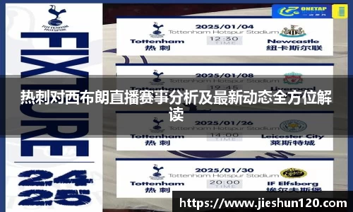 jinnianhui金年会
