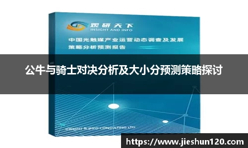 jinnianhui金年会