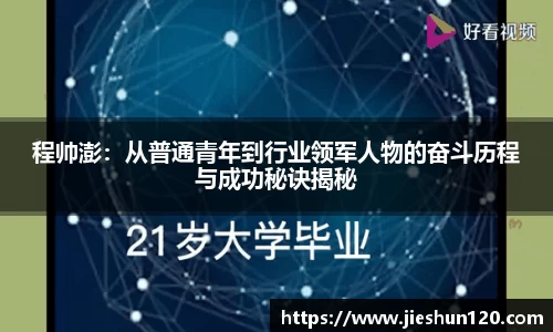 jinnianhui金年会