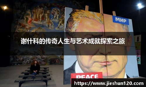 金年会体育
