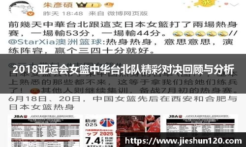 金年会体育