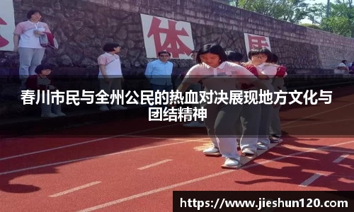 金年会诚信至上