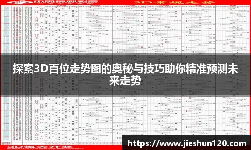 jinnianhui金年会