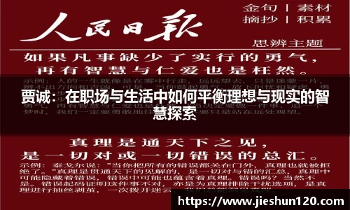 金年会诚信至上