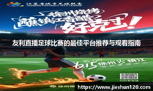jinnianhui金年会