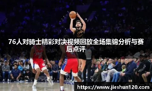 金年会体育