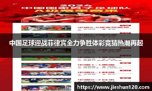 金年会