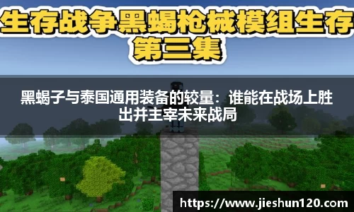 jinnianhui金年会
