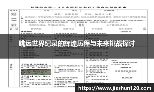 金年会诚信至上