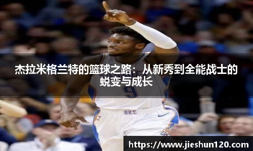 金年会诚信至上