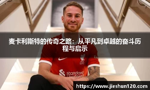 金年会诚信至上