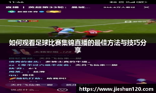 jinnianhui金年会