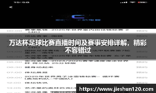 金年会